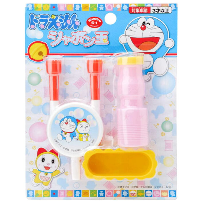 楽天市場 24個セット シャボン玉 おもちゃ ドラえもんシャボン玉景品 シャボン玉 しゃぼん玉 シャボンダマ しゃぼん 玉 水遊び お祭り 夏祭り 縁日 ドラえもん ドラミちゃん くじ くじ引き お子様ランチ 公園 アウトドア おもちゃ 子ども 子供 イベント 景品 楽天市場 24個セット シャボン玉 おもちゃ ドラえもんシャボン玉景品 シャボン玉 しゃぼん玉 シャボンダマ しゃぼん 玉 水遊び お祭り 夏祭り 縁日 ドラえもん ドラミちゃん くじ くじ引き お子様ランチ 公園 アウトドア おもちゃ 子ども 子供 イベント 景品