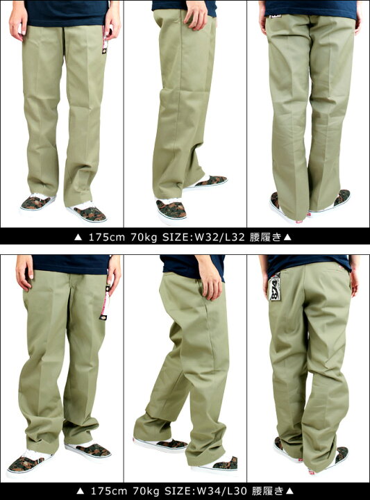 楽天市場】【最大600円OFFクーポン】 ディッキーズ Dickies 874 ワークパンツ パンツ チノパン メンズ 股下 30 32 ORIGINAL WORK PANTS ブラック ダーク ネイビーカーキ 黒 : Goods Lab+ 楽天市場】【最大600円OFFクーポン】 ディッキーズ Dickies 874 ワークパンツ パンツ チノパン メンズ 股下 30 32 ORIGINAL WORK PANTS ブラック ダーク ネイビーカーキ 黒 : Goods Lab+