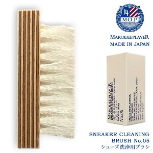 MARQUEE PLAYER SNEAKER CLEANING BRUSH No.05 }[L[vC[ uV Xj[J[p N[i[ V[PA V[YPA CPApi C PA MP006