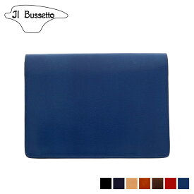 Il Bussetto CARD CASE イルブセット 名刺入れ カードケース パスケース メンズ レディース 本革 ブラック ネイビー ナチュラル ブラウン ダークブラウン レッド ブルー 黒 781511