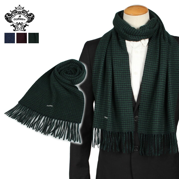 楽天市場 最大1000円offクーポン Orobianco Muffler オロビアンコ マフラー メンズ カシミア 千鳥柄 ネイビー レッド グリーン Orsf 9052 Goods Lab 楽天市場 最大1000円offクーポン Orobianco Muffler オロビアンコ マフラー メンズ カシミア 千鳥柄 ネイビー レッド グリーン Orsf 9052 Goods Lab