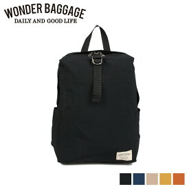 WONDER BAGGAGE SUNNY RELAX BAG ワンダーバゲージ リュック バッグ バックパック メンズ レディース 20L 撥水 ブラック ネイビー ベージュ マスタード オレンジ 黒
