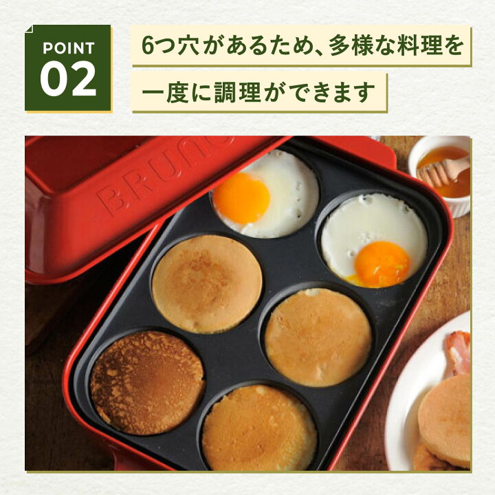 楽天市場】BRUNO BOE021-MULTI ブルーノ ホットプレート ホットケーキ コンパクトホットプレート用 オプション プレート 朝食 昼食 ランチ 小型 小さい 料理 パーティ キッチン ブラック 黒 : Goods Lab+ 楽天市場】BRUNO BOE021-MULTI ブルーノ ホットプレート ホットケーキ コンパクトホットプレート用 オプション プレート 朝食 昼食 ランチ 小型 小さい 料理 パーティ キッチン ブラック 黒 : Goods Lab+