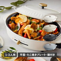 楽天市場】ブルーノ オーバルホットプレート boe053の通販