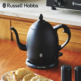 【最大1000円OFFクーポン】 Russell Hobbs ラッセルホブス 電気ケトル カフェケトル 湯沸かし器 0.8L 保温 コーヒー マット ブラック 軽量 一人暮らし キッチン 家電 7408JP-88