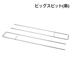 楽天市場 ピコグリルの通販