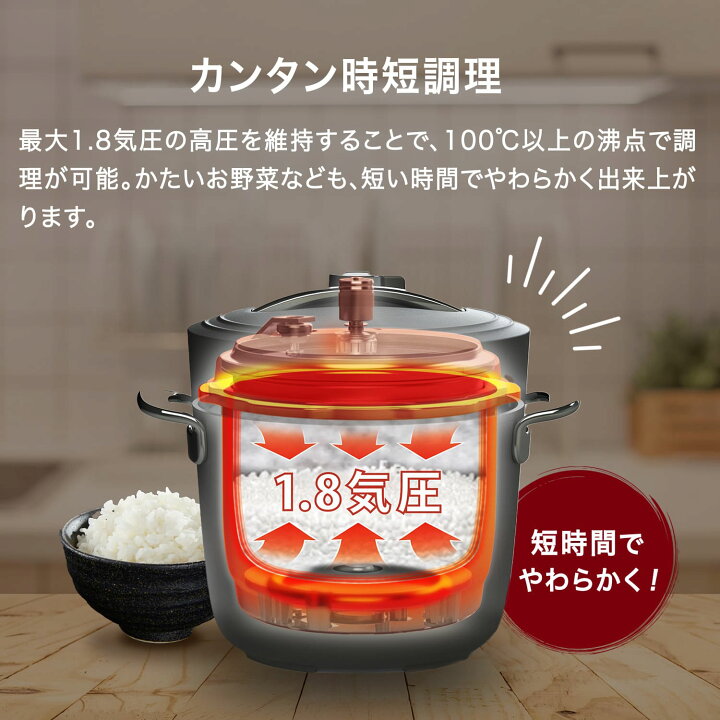 楽天市場】【特典付き】 Re・De Pot リデポット 電気圧力鍋 PCH-20L 