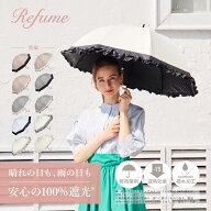 日傘 完全遮光 長傘 晴雨兼用 軽量 50cm フリル 遮光率100% 遮蔽率100% 1級遮光 UVカット 雨傘 レディー…
