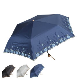 【最大1000円OFFクーポン】 ジェニュイン アンブレラ ワークス GENUINE UMBRELLA WORKS 日傘 折りたたみ 完全遮光 遮光率99% 軽量 遮光 晴雨兼用 UVカット レディース 50cm 6本骨 レース刺繍 紫外線対策 軽量 ブラック オフ ホワイト ネイビー 黒 744M 母の日