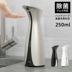 umbra OTTO SENSOR PUMP L Au I[gfBXyT[ 250ml ŉt t AR[  H {g Ibg ZT[|v 21012609