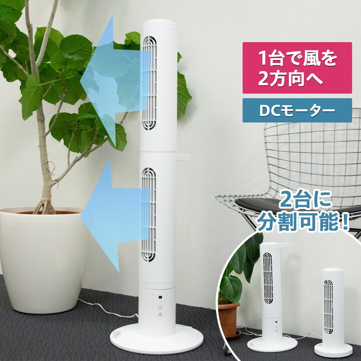 楽天市場】ON-LIFE OLF-S100 オンライフ 扇風機 サーキュレーター DC  