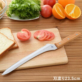 つばめのパンナイフ パン切り包丁 ブレッドナイフ パンスライサー パンナイフ 刃渡り23.5cm アウトドア 日本製 A-77028
