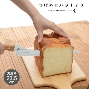 ΂߂̃piCt p؂ ubhiCt pXCT[ piCt nn23.5cm AEghA { A-77028