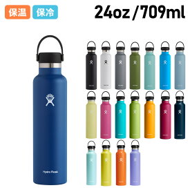 【最大1000円OFFクーポン】 Hydro Flask 24oz HYDRATION STANDARDMOUSE ハイドロフラスク ハイドレーション スタンダードマウス 709ml ステンレスボトル マグボトル 水筒 魔法瓶 保冷 保温 直飲み マイボトル 5089015 アウトドア 母の日