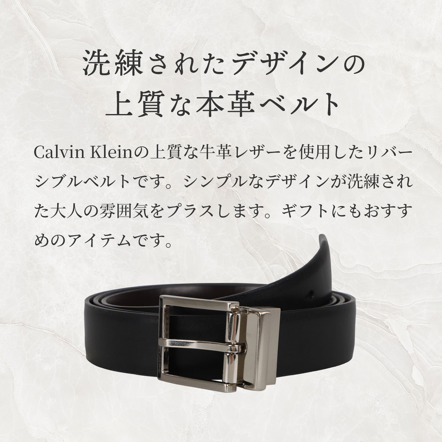 楽天市場】Calvin Klein BELT SET カルバンクライン ベルト メンズ 