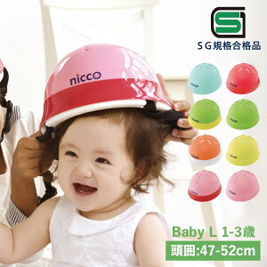 nicco jR wbg ] qp c xr[ LbY 1 2 3 Ԃ SG}[N TCY\ j̎q ̎q { KH002L
