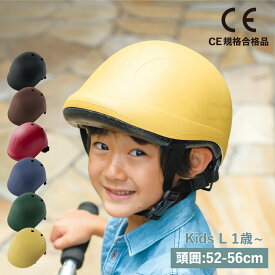【最大1000円OFFクーポン発行中】 nicco ニコ ヘルメット 自転車 子供用 サイズ調整可能 男の子 女の子 日本製 KM001L