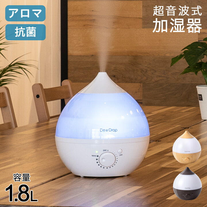 楽天市場】【最大600円OFFクーポン】 THREEUP HFT-1716 スリーアップ 加湿器 1.8L 超音波 LEDライト デュードロップ DEW DROP M : Goods Lab+ 楽天市場】【最大600円OFFクーポン】 THREEUP HFT-1716 スリーアップ 加湿器 1.8L 超音波 LEDライト デュードロップ DEW DROP M : Goods Lab+