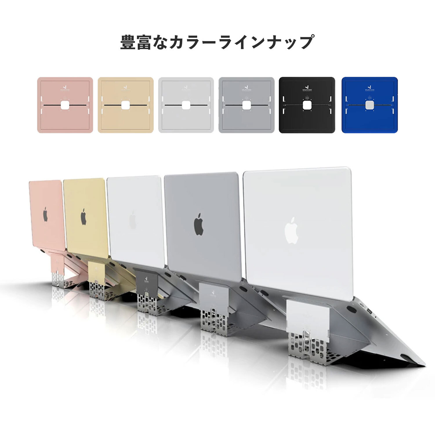 深緑(ふかみどり) 新品 Majextand ブラック MacBookスタンド マ