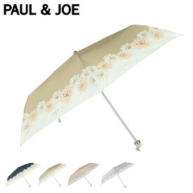 PAUL & JOE ポールアンドジョー 折りたたみ傘 レディース 晴雨兼用 軽量 UVカット 折り畳み ネイビー ベージュ オレンジ 21-113-10172-02