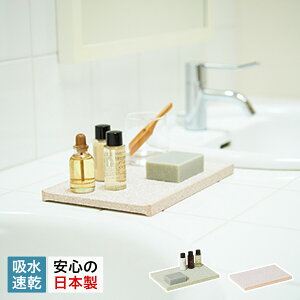 soil B257 \C AjeBgC g[ ]y  mAXxXg { AMENITY TRAY