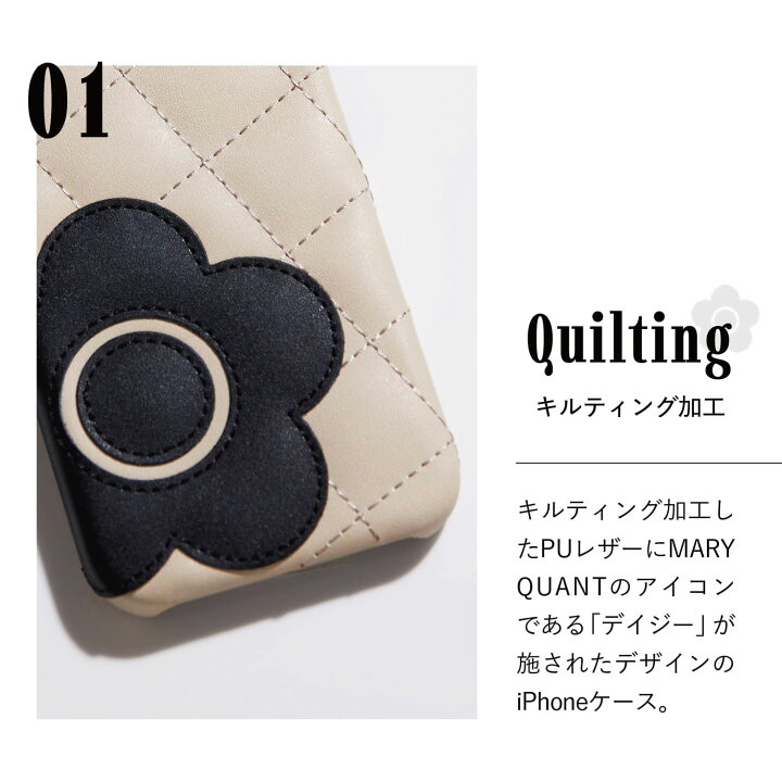 楽天市場 最大1000円offクーポン Mary Quant Pu Quilt Leather Back Case マリークヮント Iphone 13 ケース スマホケース 携帯 レディース マリクワ ブラック ベージュ 黒 Ip13 Mq03 Goods Lab