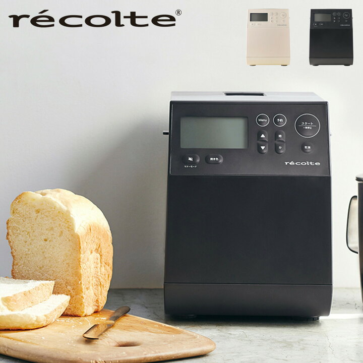 楽天市場】【ノベルティ付属】recolte レコルト ホームベーカリー 