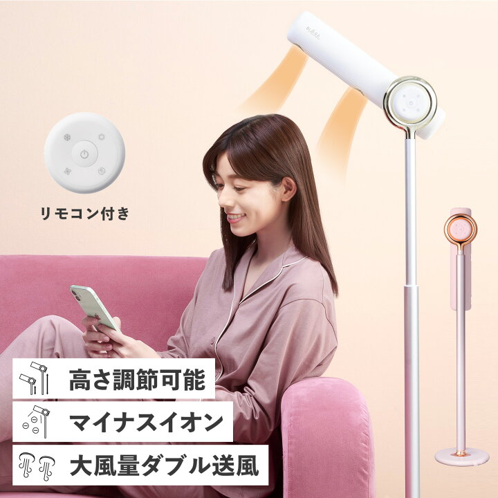 楽天市場】BISARA ビサラ ドライヤー ヘアドライヤー ハンズフリー 