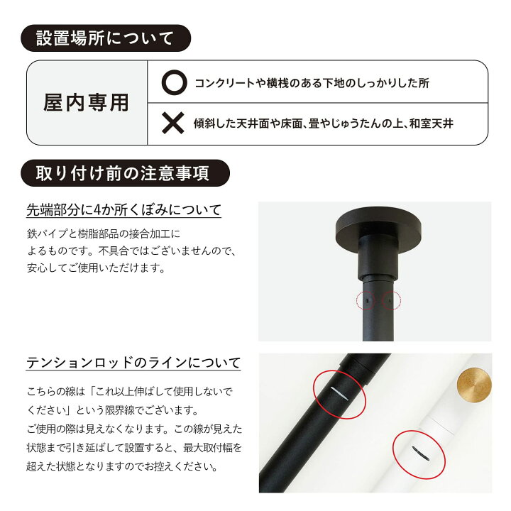 クーポン対象外 Draw Line つっぱり棒 5点セット A テーブル トレー ドローアライン マグネット フック クーポン対象外 Draw Line つっぱり棒 5点セット A テーブル トレー ドローアライン マグネット フック