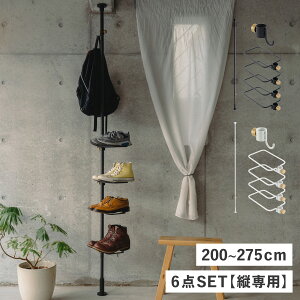 DRAW A LINE h[AC ς_ tbN V[YbN 6_Zbg ˂_ Lk_ ̂ق 󕨊 nK[ [ SHOE RACK SET