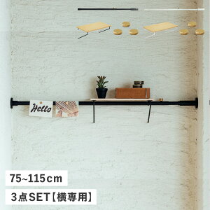 DRAW A LINE h[AC ς_ VFt }Olbg 3_Zbg ˂_ Lk_ ̂ق [I bN   JȂ ؐ  3Zbg WALL SHELF SET