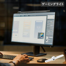 EXARM エグザーム ゼータ ゲーミングライト 照明 モニターライト LEDライト 掛け式 日本製 調光 調色 パソコン PC フェイスライト付き EXZ-1500