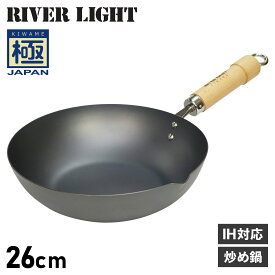 RIVER LIGHT 極JAPAN リバーライト 極 フライパン 炒め鍋 26cm IH ガス対応 鉄 J1426 アウトドア