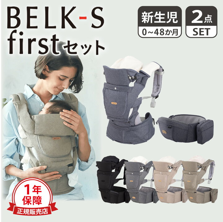 楽天市場】【最大1000円OFFクーポン】 Baby＆Me ベビーアンドミー 