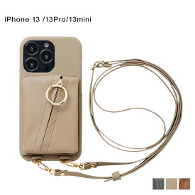 MAELYS LOUNA CLUTCH RING CASE マエリスルーナ iPhone13 ケース 13 mini 13 Pro スマホケース 携帯 アイフォン レディース ショルダー クラッチ リング グレー ベージュ ブラウン
