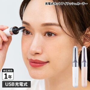 FESTINO �t�F�X�e�B�m �z�b�g �A�C���b�V���J�[���[ �z�b�g�r���[���[ �[�d�� �R���p�N�g SMHB-024