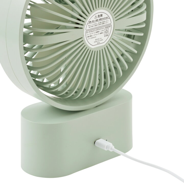 楽天市場】BRUNO PORTABLE SWING DESK FAN ブルーノ 扇風機 サーキュレーター ポータブルスイング デスクファン 卓上 首振り USB充電式 ホワイト レッド グリーン 白 BDE061-GRG : Goods Lab+ 楽天市場】BRUNO PORTABLE SWING DESK FAN ブルーノ 扇風機 サーキュレーター ポータブルスイング デスクファン 卓上 首振り USB充電式 ホワイト レッド グリーン 白 BDE061-GRG : Goods Lab+