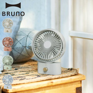BRUNO u[m @ T[L[^[ |[^uXCO fXNt@  U USB[d PORTABLE SWING DESK FAN zCg bh O[  BDE061-GRG