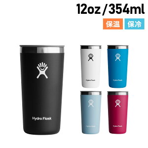 nChtXN Hydro Flask 12oz DRINKWARE ALL AROUND TUMBLER ^u[ {g XeX{g Jbv Rbv  354ml hNEFA I[AEh ۗ ۉ XeX Wt  8901