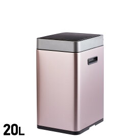 【最大1000円OFFクーポン】 EKO MIRAGE SLIM SENSOR BIN イーケーオー ゴミ箱 ダストボックス ミラージュ スリム センサービン 20L フタ付き 自動開閉 充電式 EK9270RGMT-20L