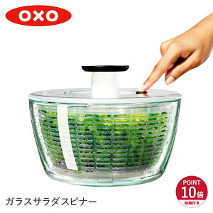 yTtz oxo GLASS SALAD SPINNER IN\[ KXT_Xsi[ ؐ؂ 蓮 ] 11262700