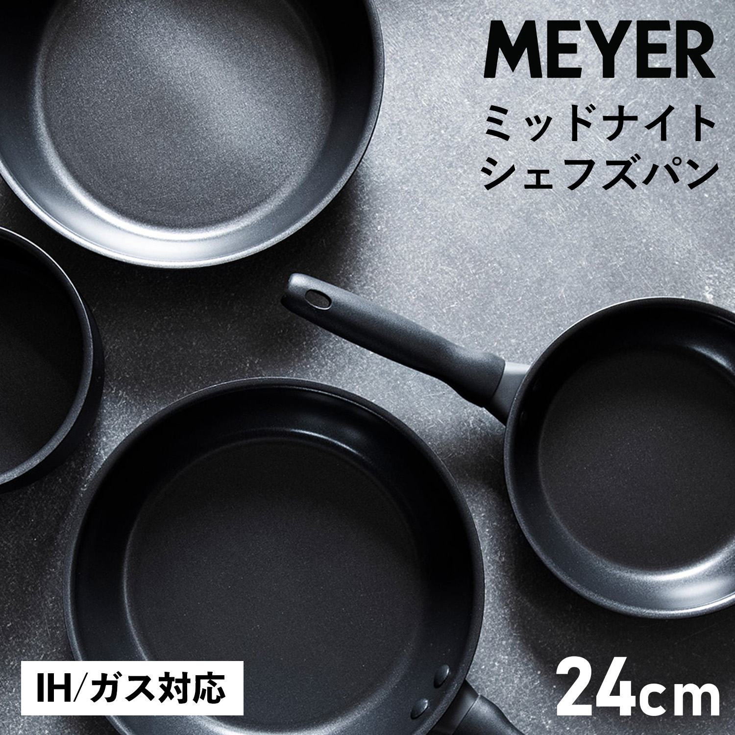 マイヤー フライパン 24cmの人気商品・通販・価格比較 - 価格.com