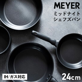 【最大1000円OFFクーポン】 MEYER MIDNIGHT CHEFS PAN マイヤー フライパン 24cm ミッドナイト シェフズパン 深型 IH ガス対応 MNH-CP24