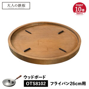 yTtz l̓S WOOD BOARD Ebh{[h gC ~ ~ tCpp ؐ { I[NX OTS8110