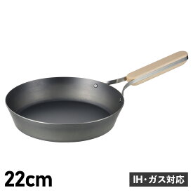 enzo IRON FRYING PAN エンゾウ フライパン 22cm IH ガス対応 鉄 en-008 アウトドア