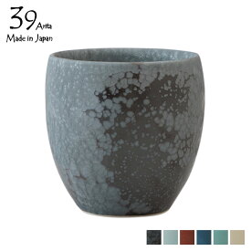 39Arita DOUBLE WALL CUP サンキューアリタ 湯呑み コップ カップ ダブルウォールカップ 二重構造 保温 有田焼 ブラック ホワイト レッド ブルー グリーン イエロー 黒 白