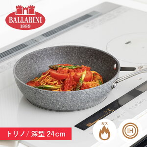 BALLARINI �o�b�����[�j �t���C�p�� �g���m 24cm �[�^ IH �K�X�Ή� 75001-765 ��̓�