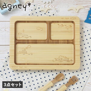 agney C̃v[g AOj[ 3_Zbg q HZbg v[g j̎q ̎q xr[ Ԃ VRf { HΉ AG-024SEA