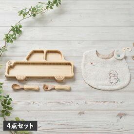 【最大1000円OFFクーポン】 agney はじめてごはんセット アグニー 4点セット 子供 食器セット ワンプレート くるまプレート アグニースタイ 男の子 女の子 天然素材 日本製 食洗器対応 AG-124CAR-S