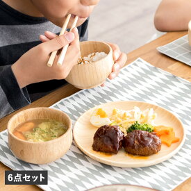 【最大1000円OFFクーポン】 agney アグニー お食い初め 食器セット みやび 6点セット 男の子 女の子 ベビー 赤ちゃん 天然素材 日本製 食洗器対応 AG-127MY